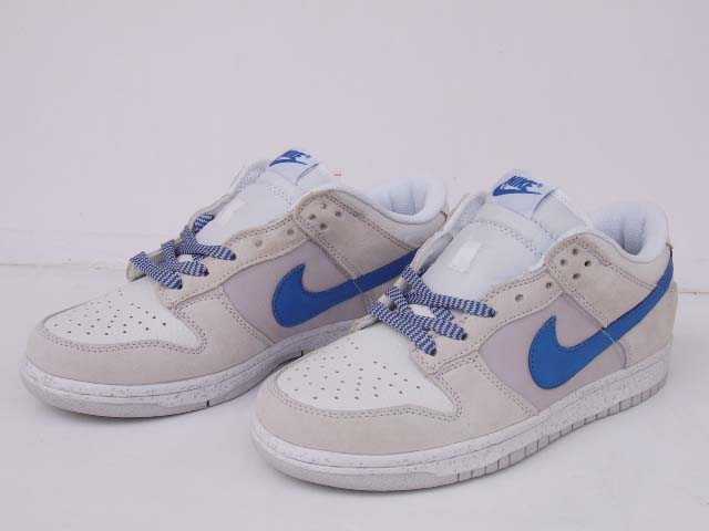 nike dunk low store authentique outlet